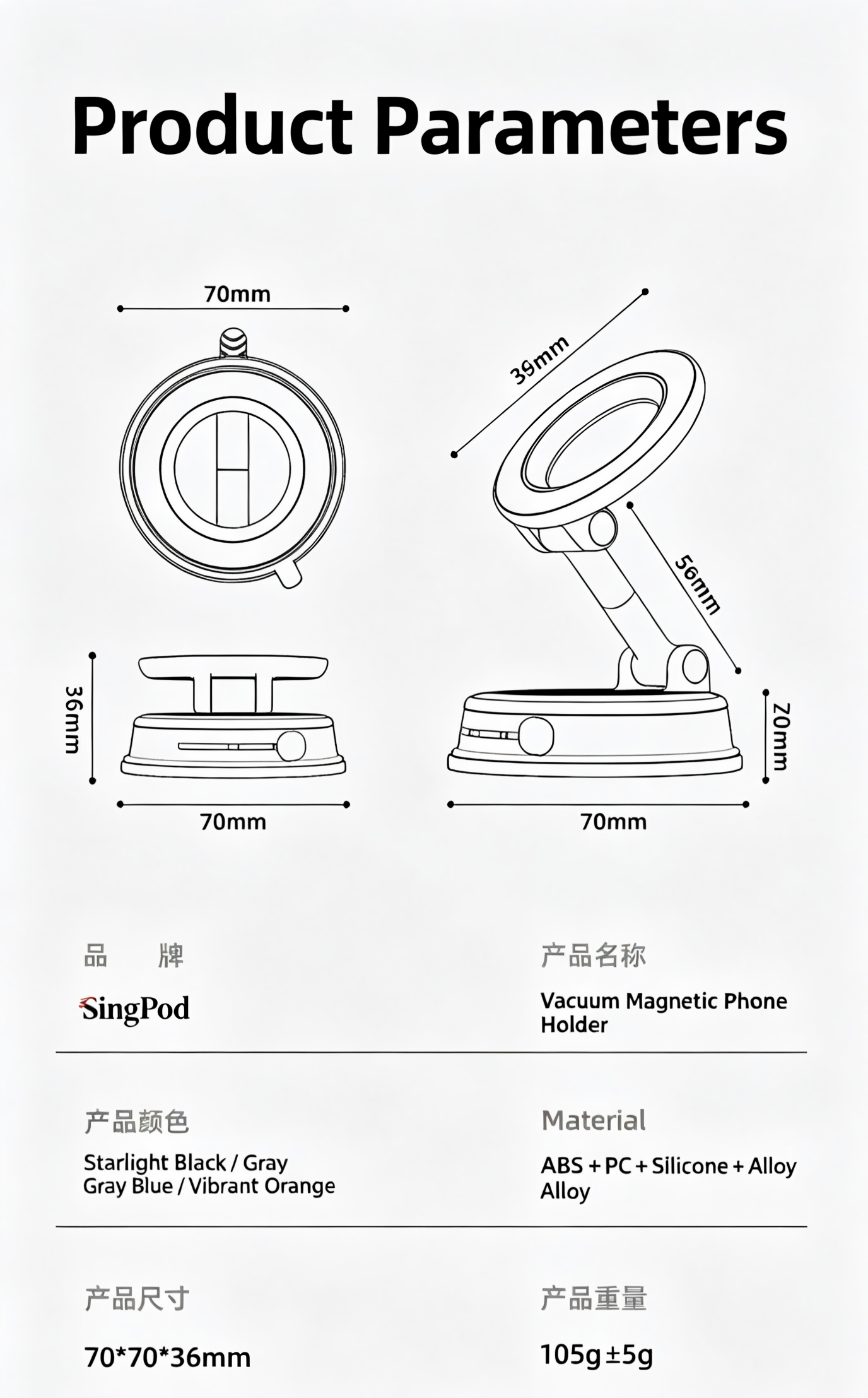 1080° Rotatable Vacuum Magnetic Car Phone Mount, 4-Axis Adjustable Foldable MagSafe Car Holder, Strong Suction Dashboard Cell Phone Stand for iPhone 12-17 & Android Phones